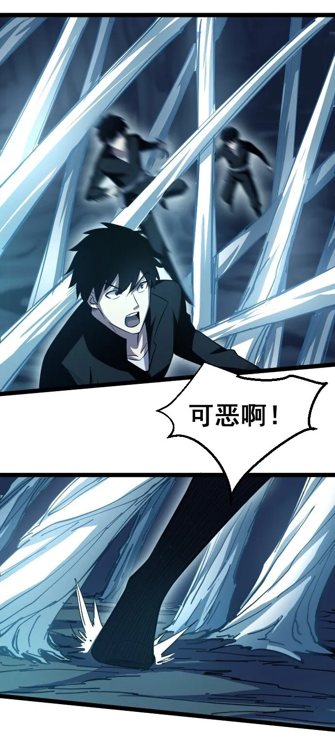 016 毒性拉满 第71页