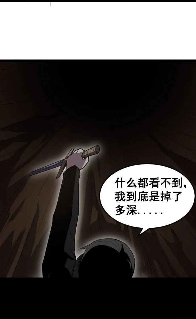 015 隐藏关卡 第7页