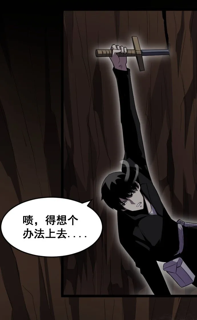 015 隐藏关卡 第8页