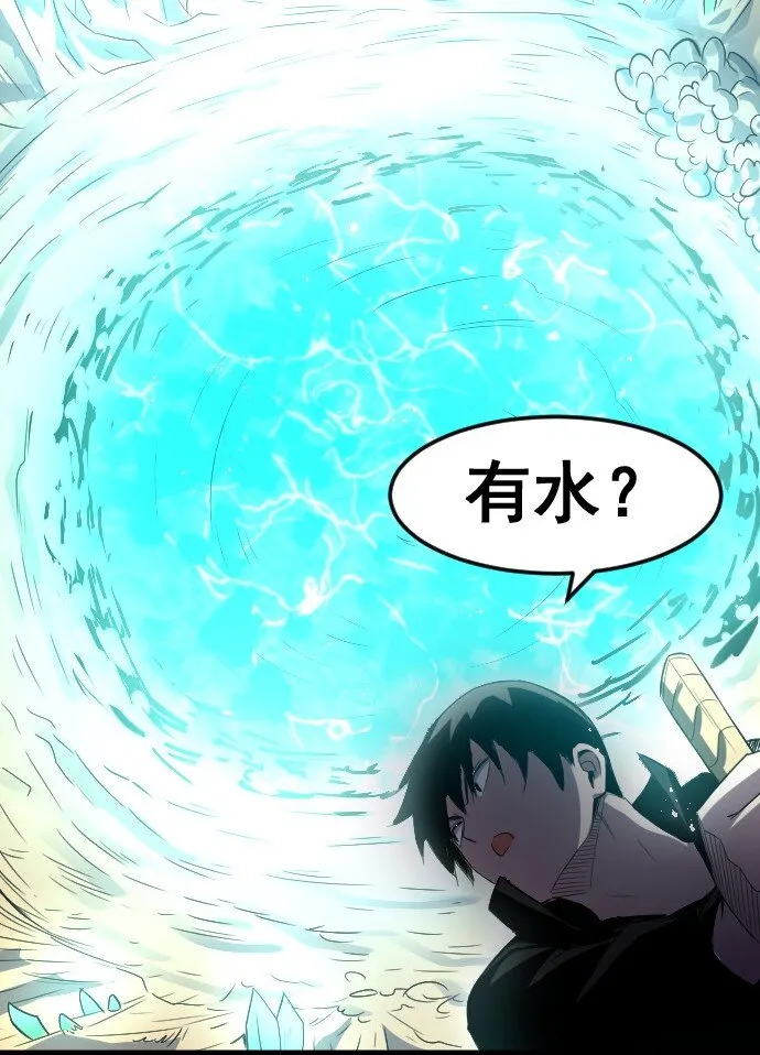 015 隐藏关卡 第16页
