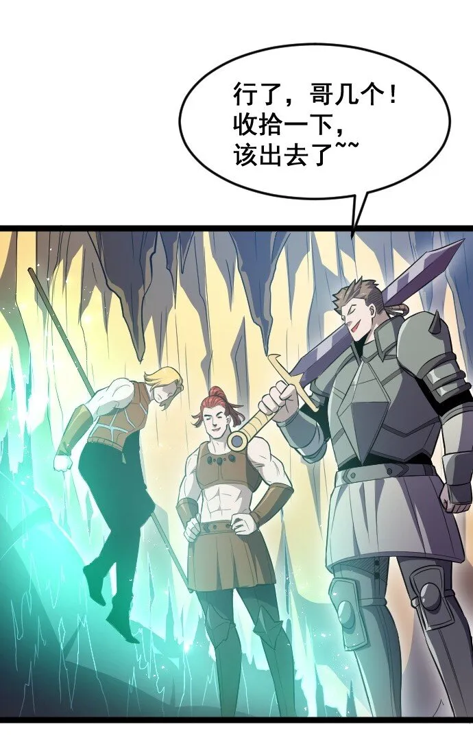 015 隐藏关卡 第32页