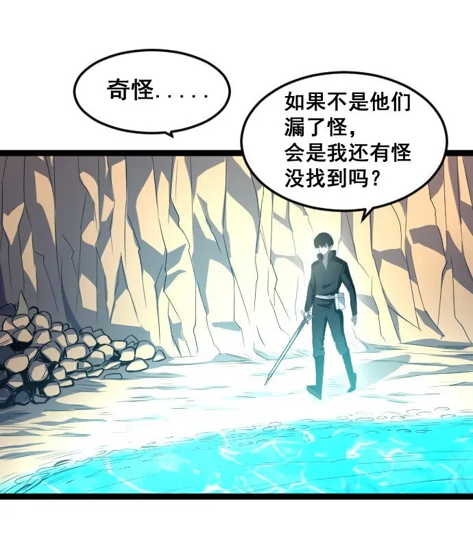 015 隐藏关卡 第39页