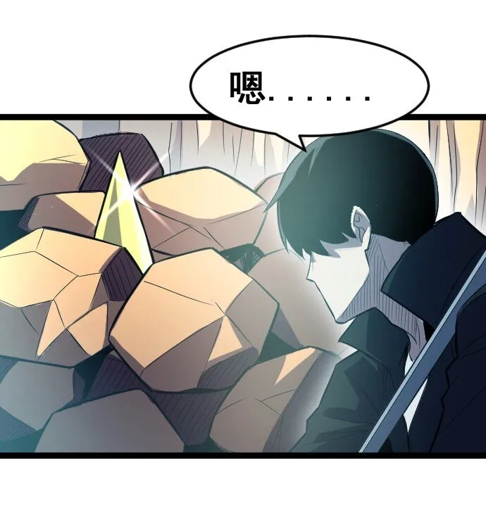 015 隐藏关卡 第42页