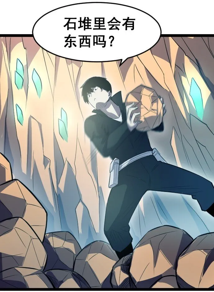 015 隐藏关卡 第43页