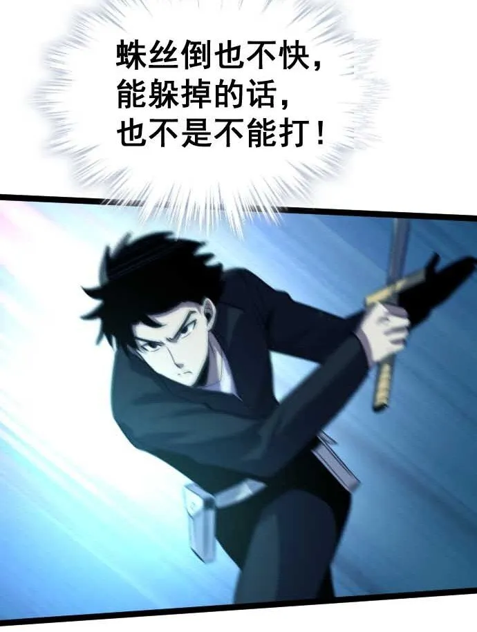 015 隐藏关卡 第60页