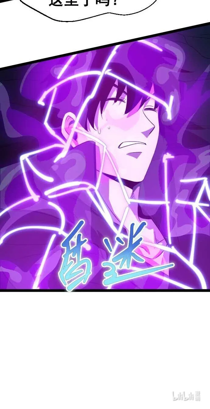 015 隐藏关卡 第71页
