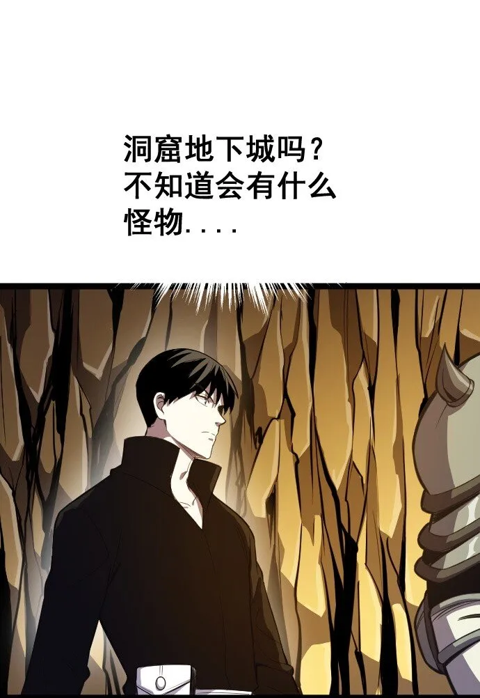 014 不杀光不舒服！ 第1页