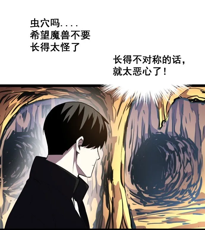 014 不杀光不舒服！ 第4页