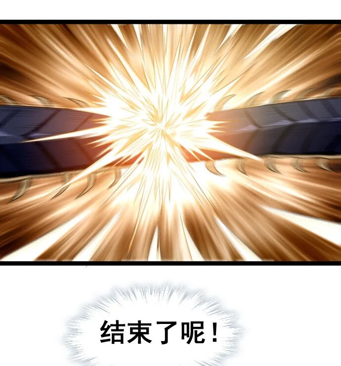 014 不杀光不舒服！ 第34页