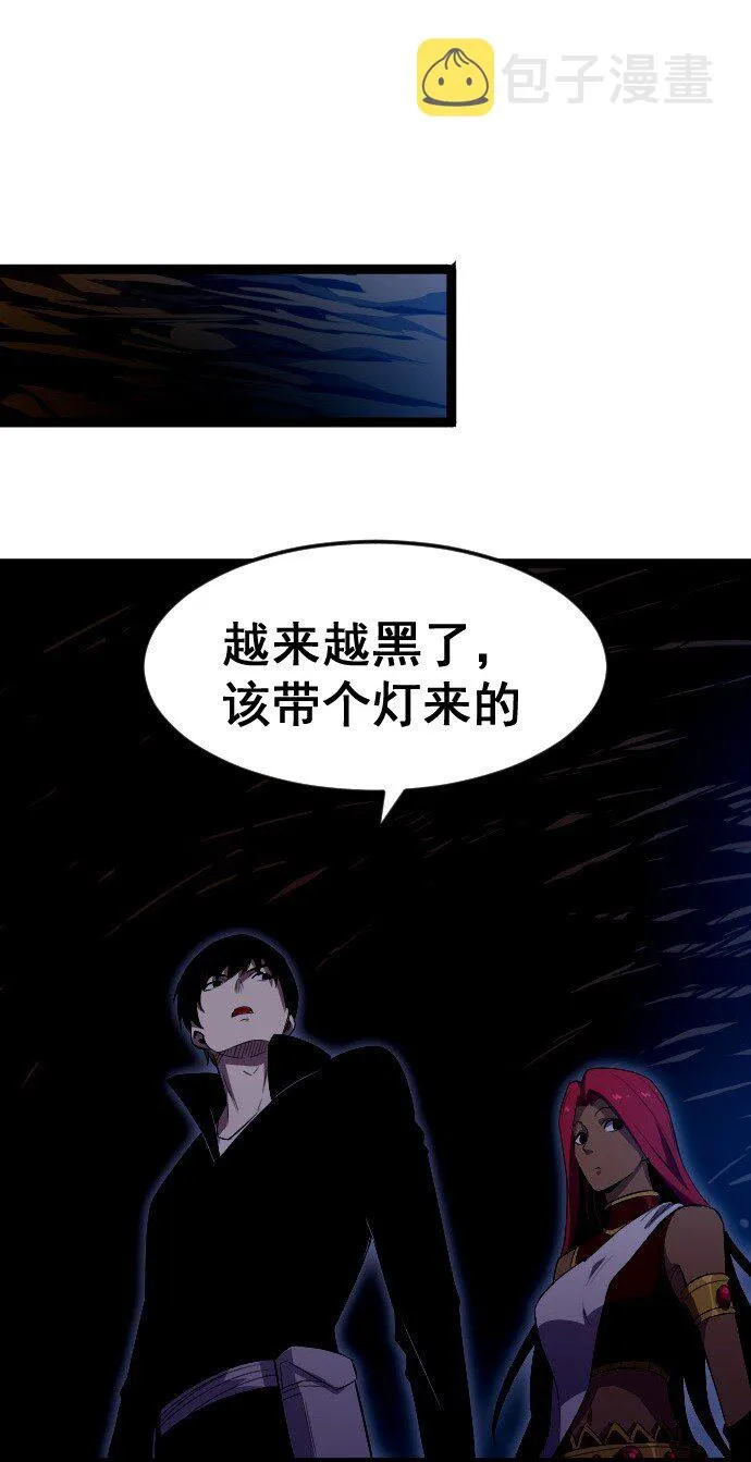 014 不杀光不舒服！ 第56页