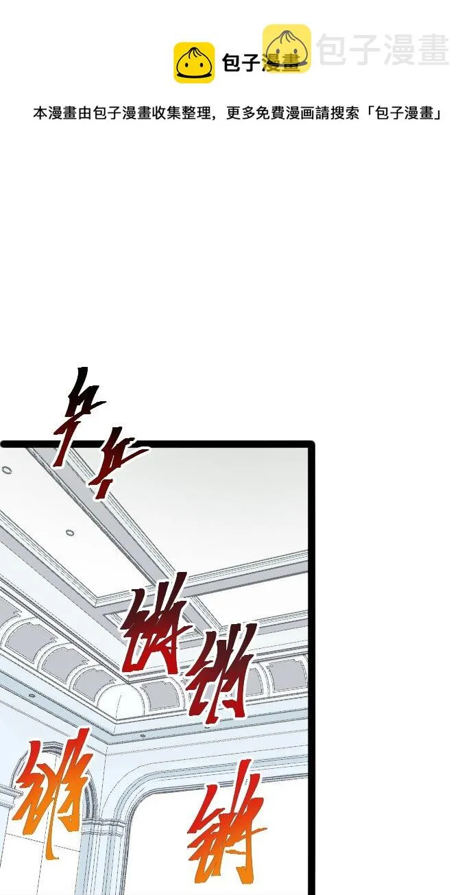 013 真正的地下城！ 第1页