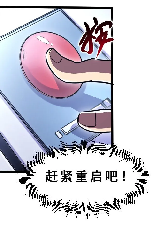 012 各自的后台 第7页