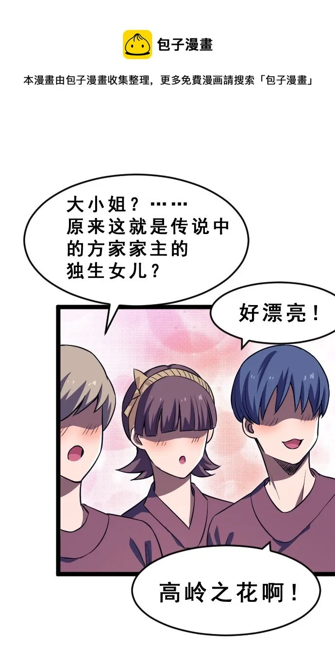 012 各自的后台 第13页