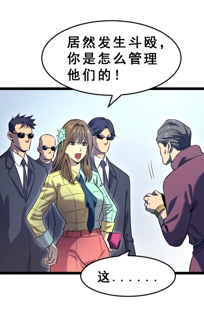 012 各自的后台 第14页