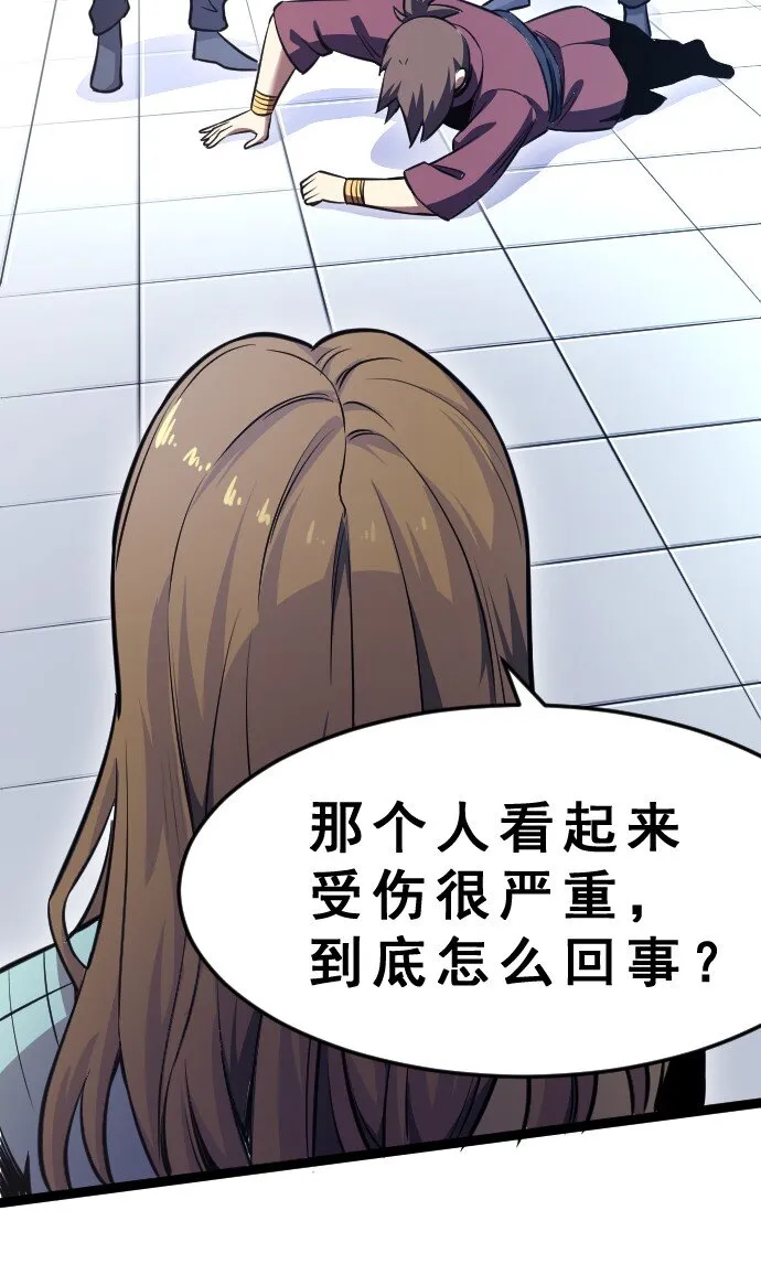 012 各自的后台 第16页