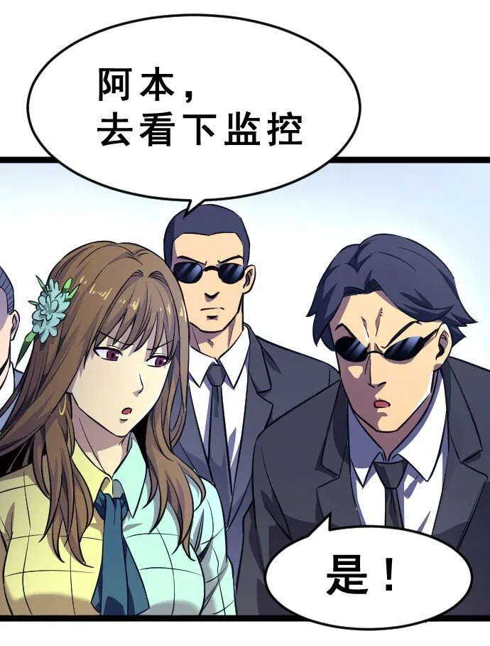 012 各自的后台 第18页