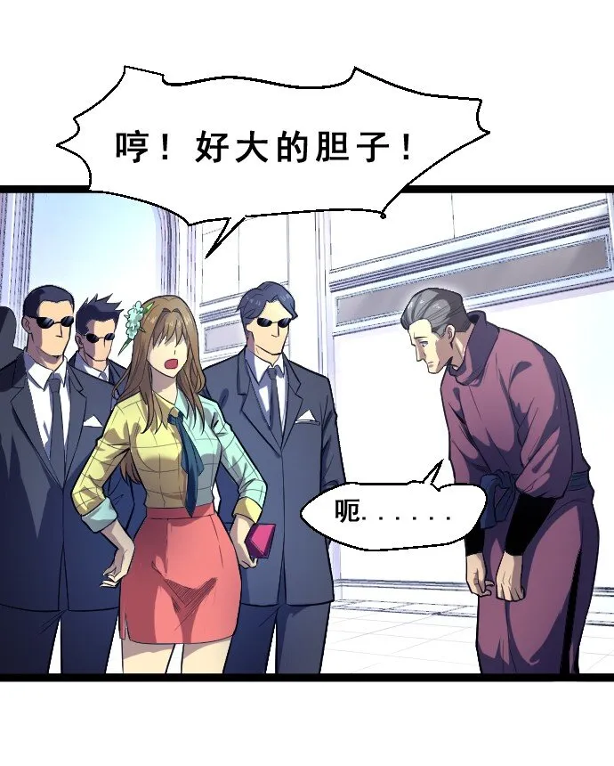 012 各自的后台 第24页