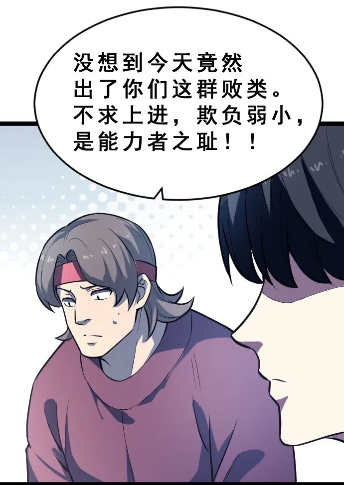 012 各自的后台 第26页