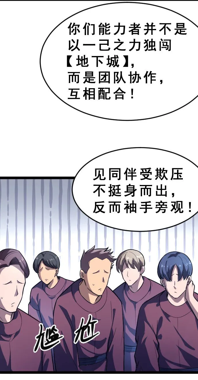 012 各自的后台 第27页