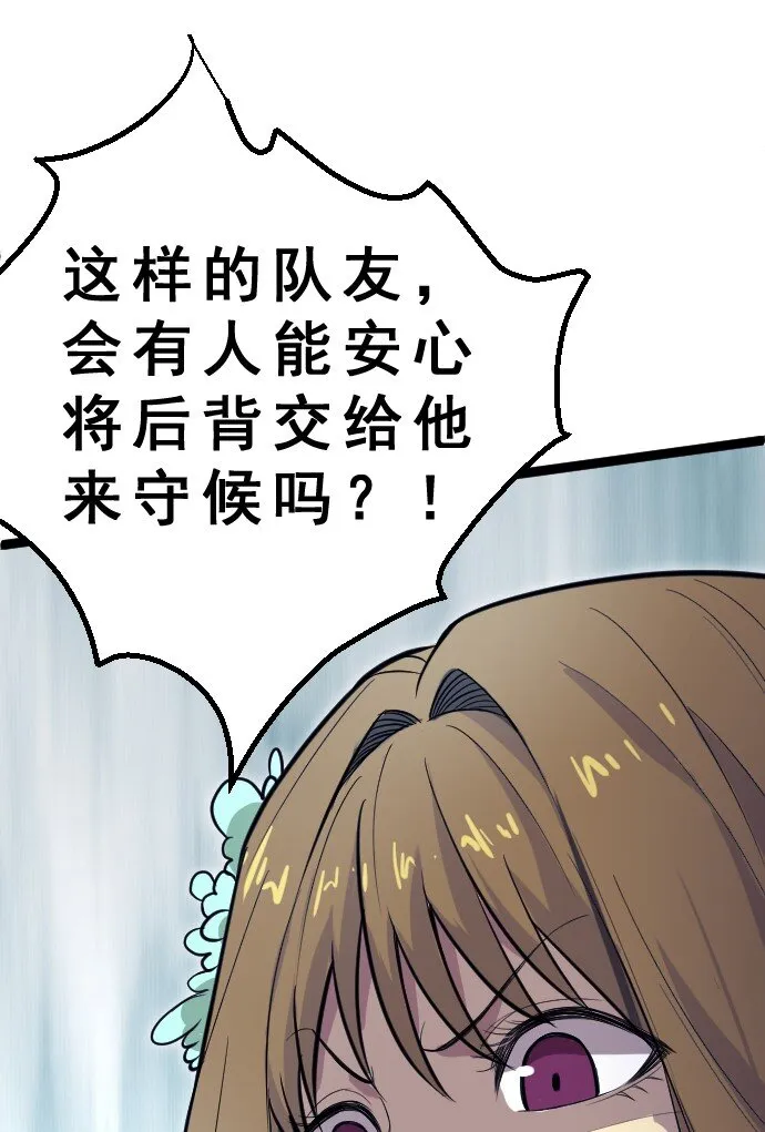 012 各自的后台 第28页