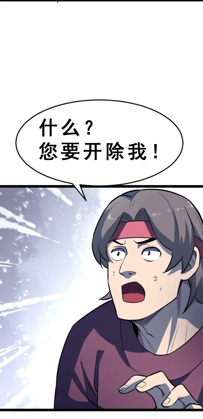 012 各自的后台 第31页