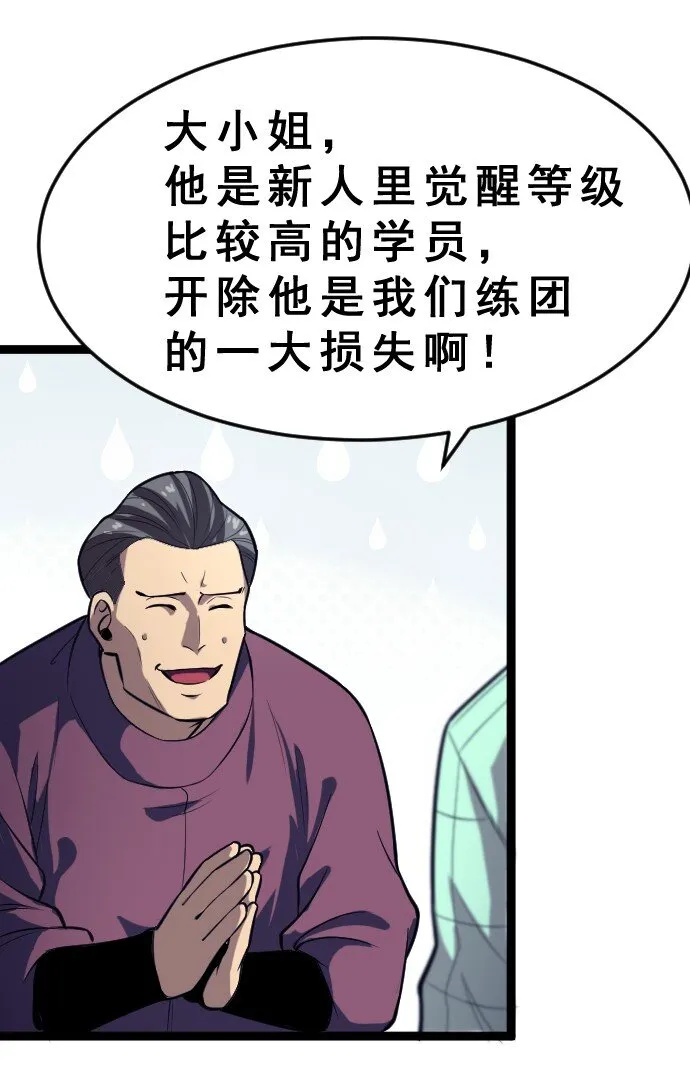 012 各自的后台 第32页