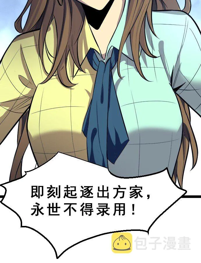 012 各自的后台 第34页