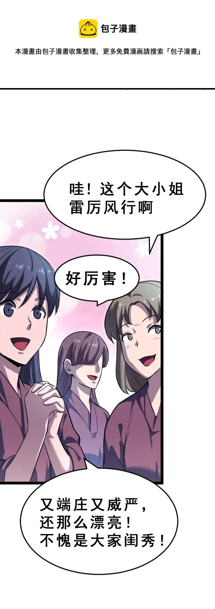 012 各自的后台 第37页