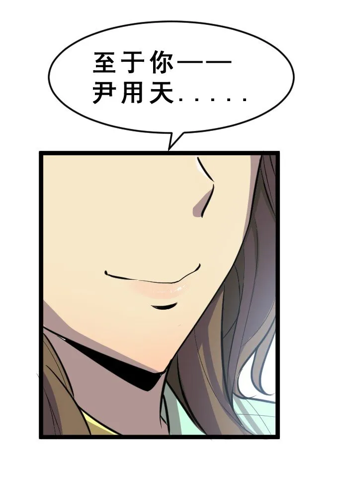 012 各自的后台 第38页