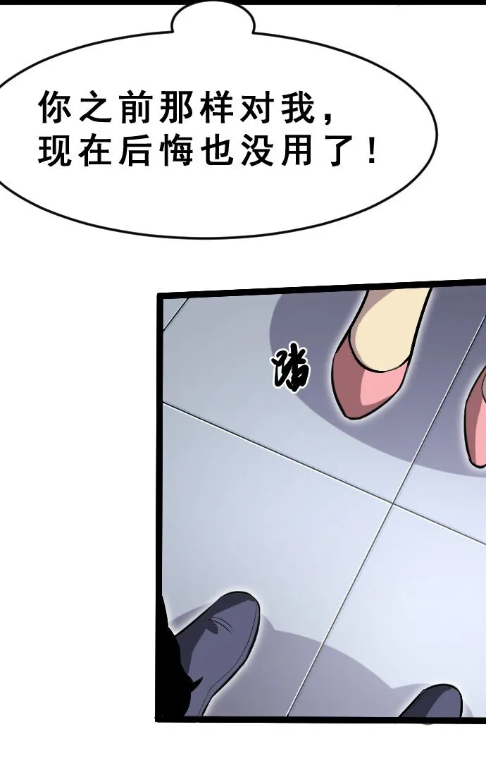 012 各自的后台 第43页