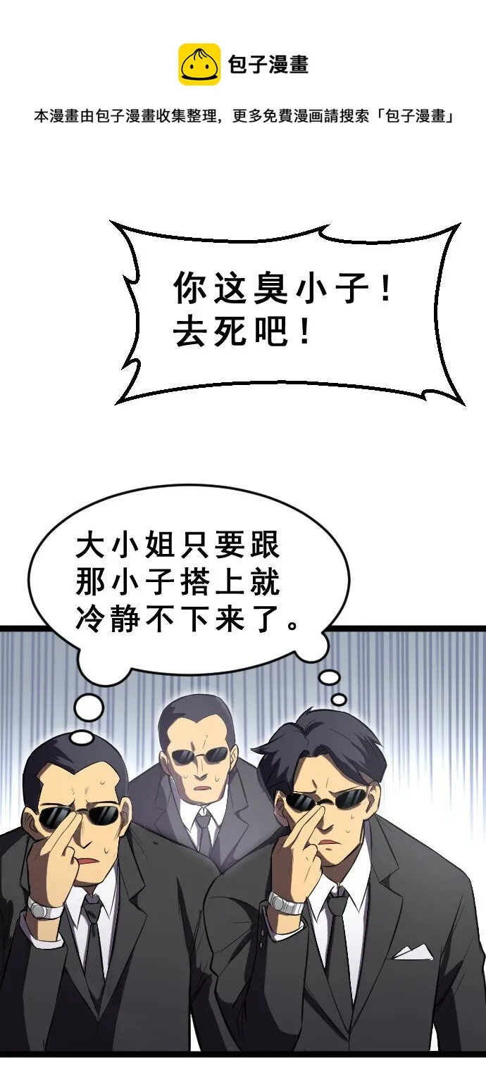 012 各自的后台 第49页