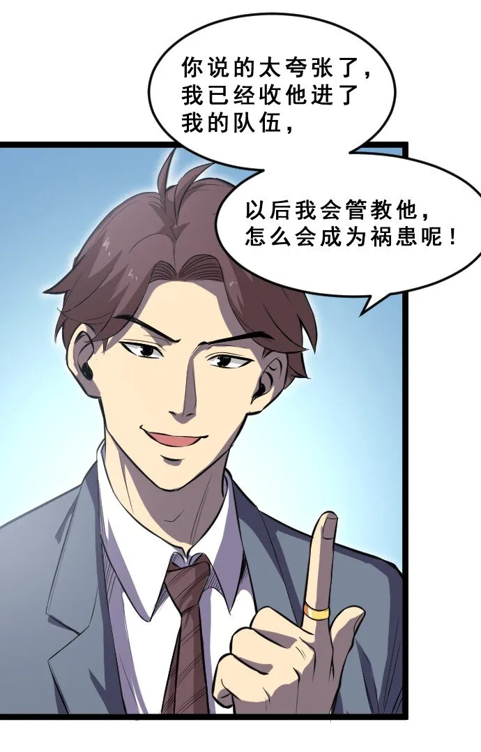 012 各自的后台 第54页
