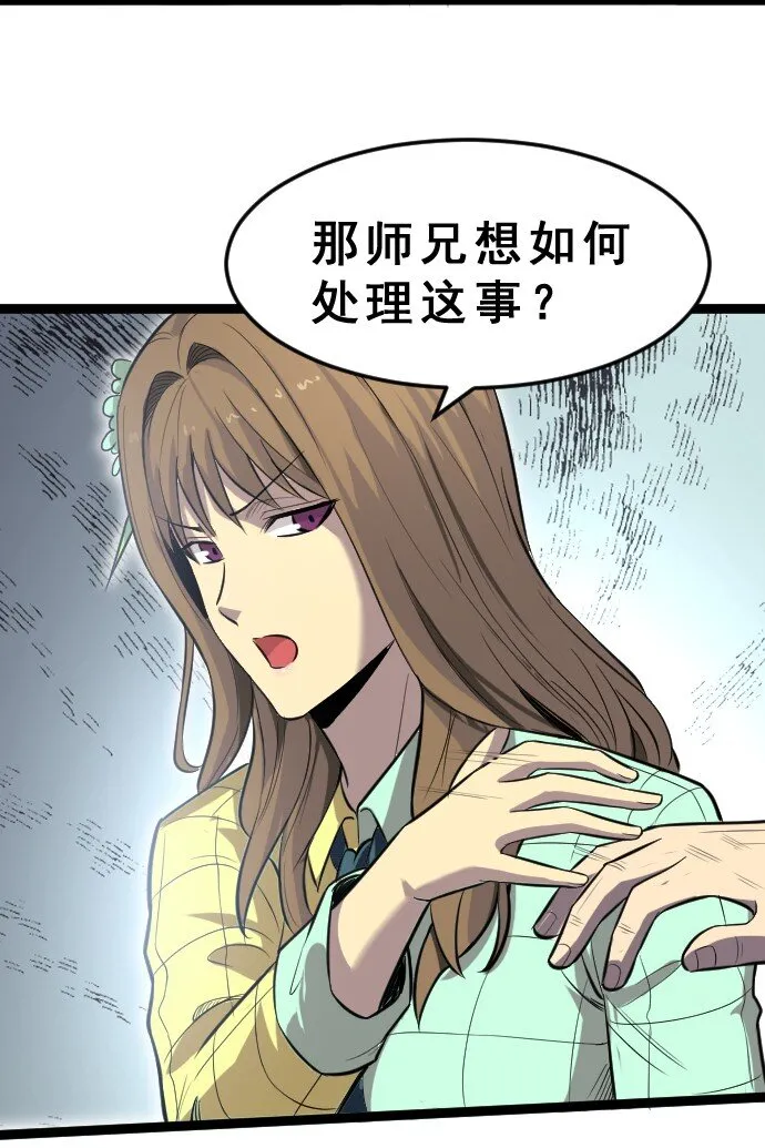 012 各自的后台 第56页