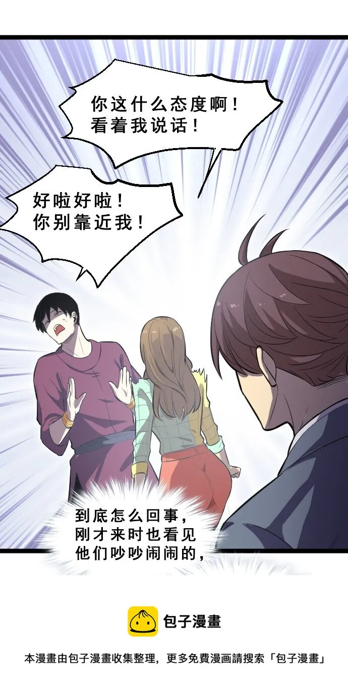 012 各自的后台 第69页