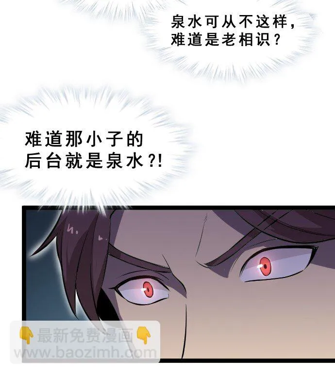 012 各自的后台 第70页