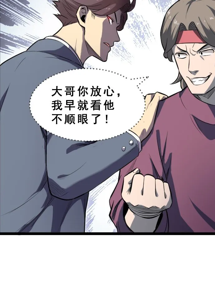 012 各自的后台 第72页