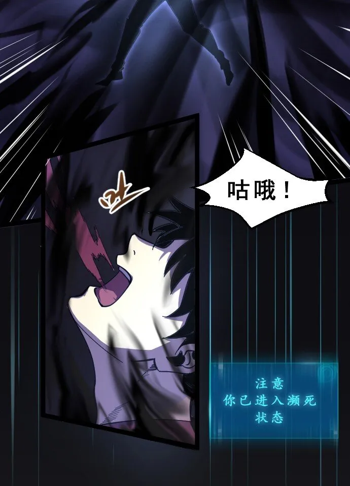 011 内力开启！ 第31页