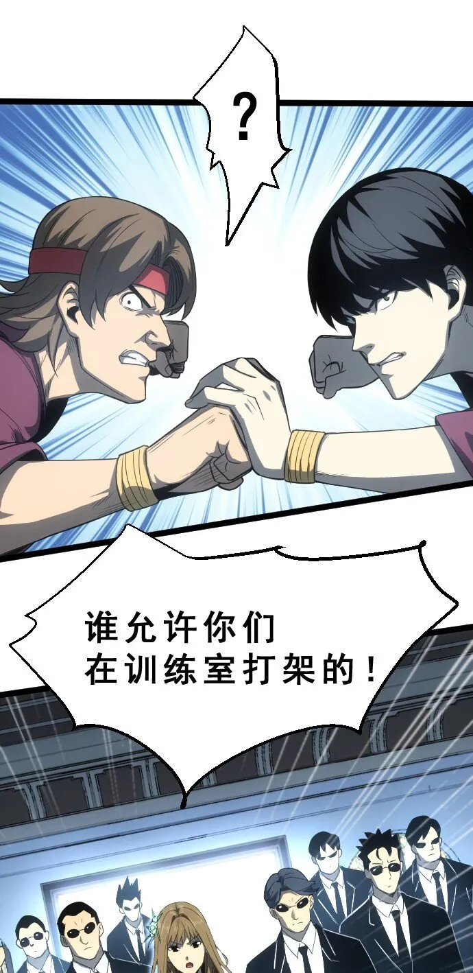 011 内力开启！ 第62页