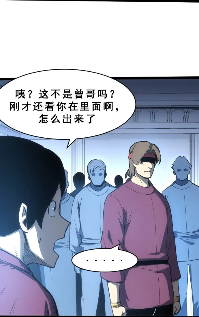 010 是你太弱了呀！ 第51页