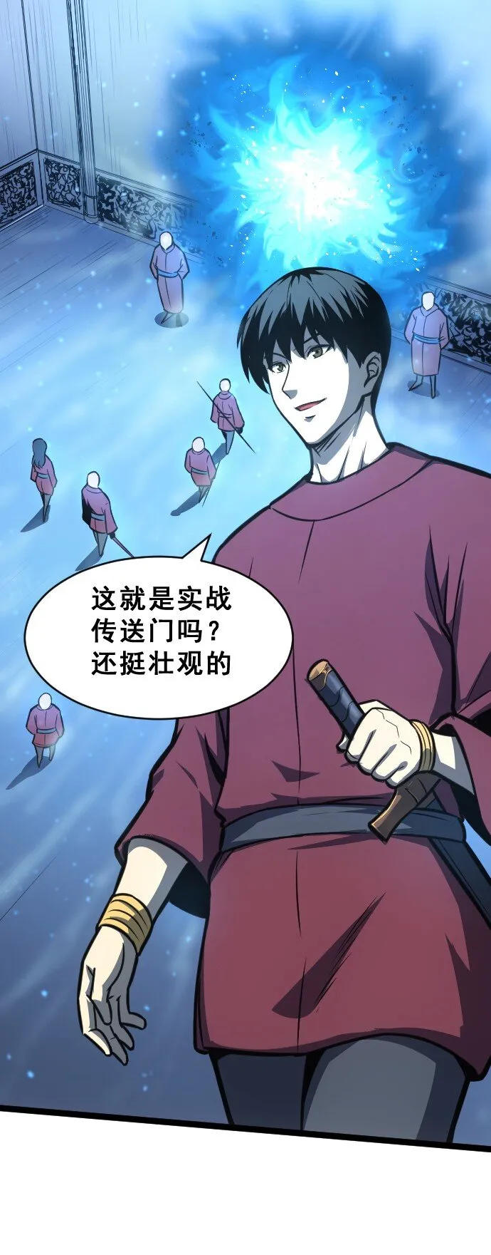 09 小试牛刀！ 第3页