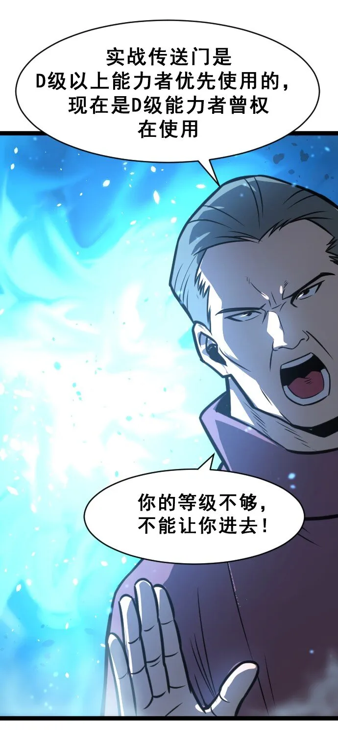 09 小试牛刀！ 第6页