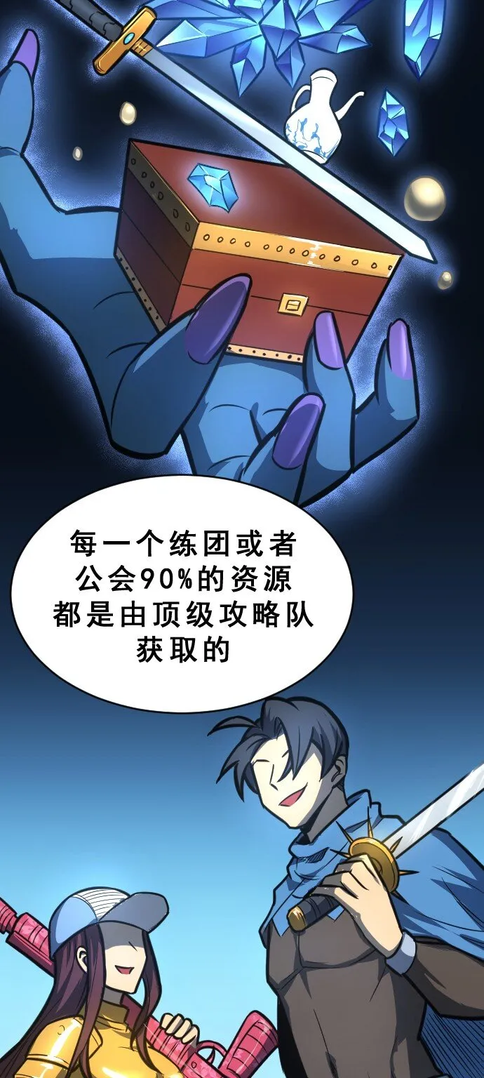 09 小试牛刀！ 第10页