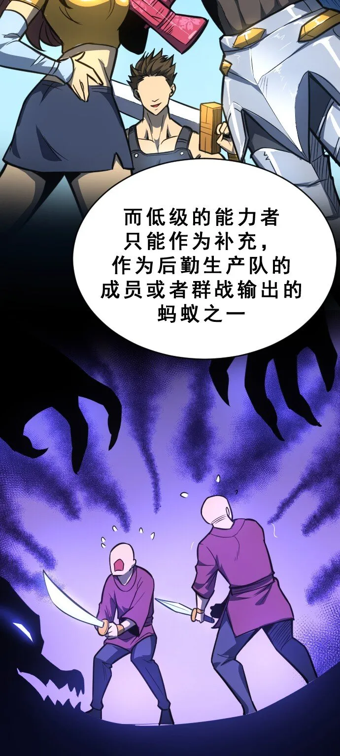 09 小试牛刀！ 第11页