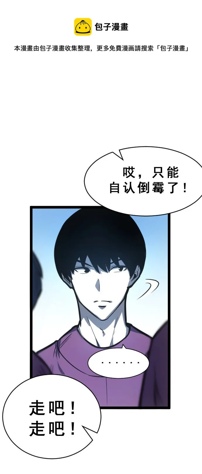 09 小试牛刀！ 第13页