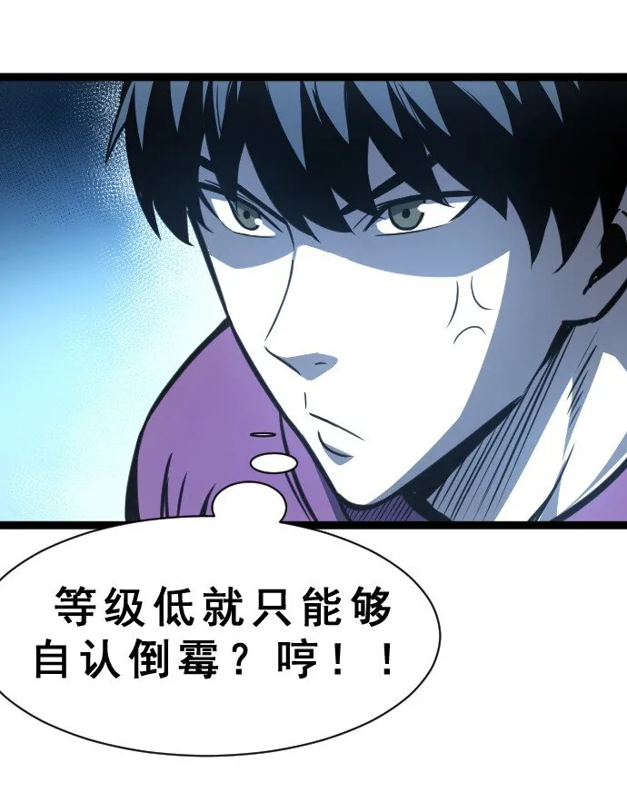09 小试牛刀！ 第14页