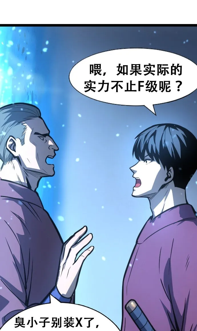 09 小试牛刀！ 第16页
