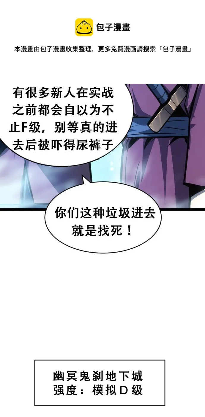 09 小试牛刀！ 第17页