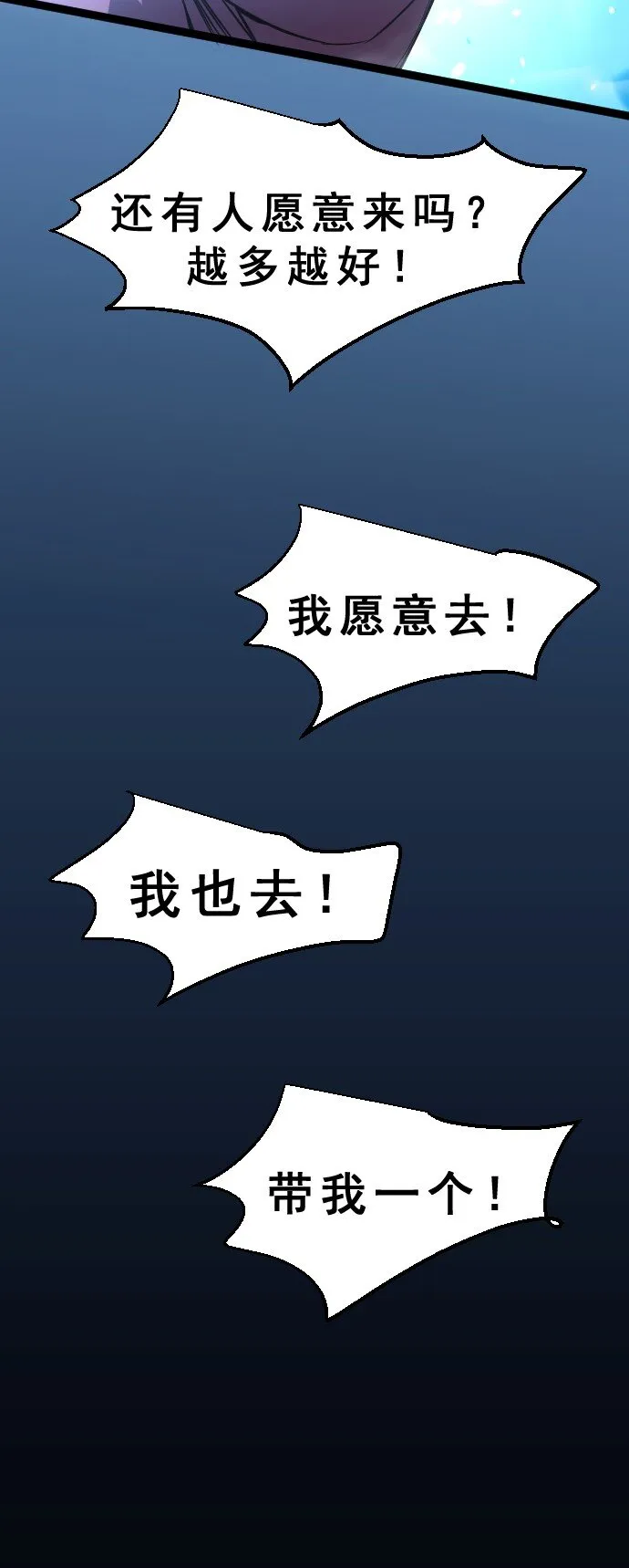 09 小试牛刀！ 第23页