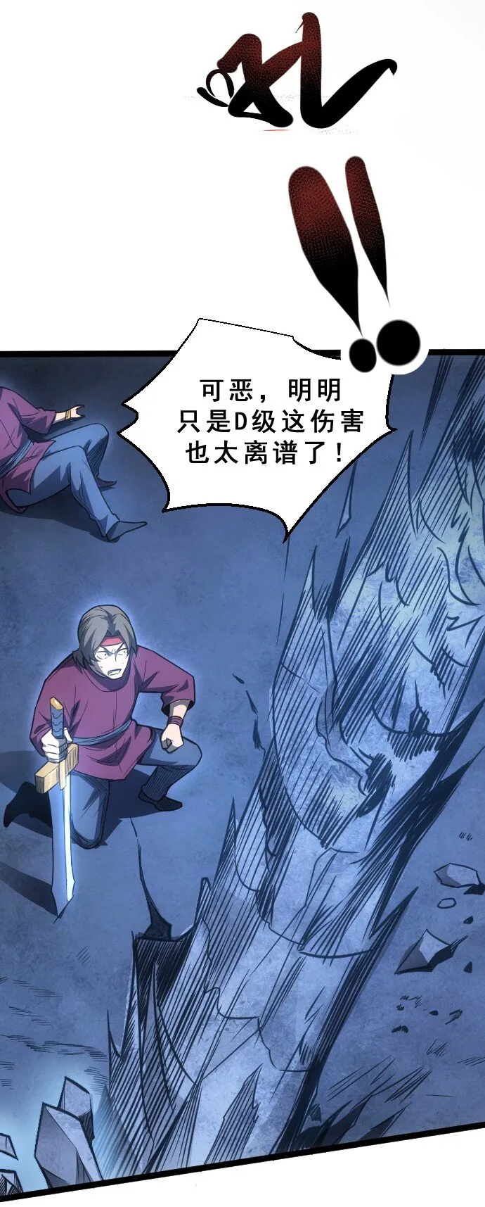 09 小试牛刀！ 第26页