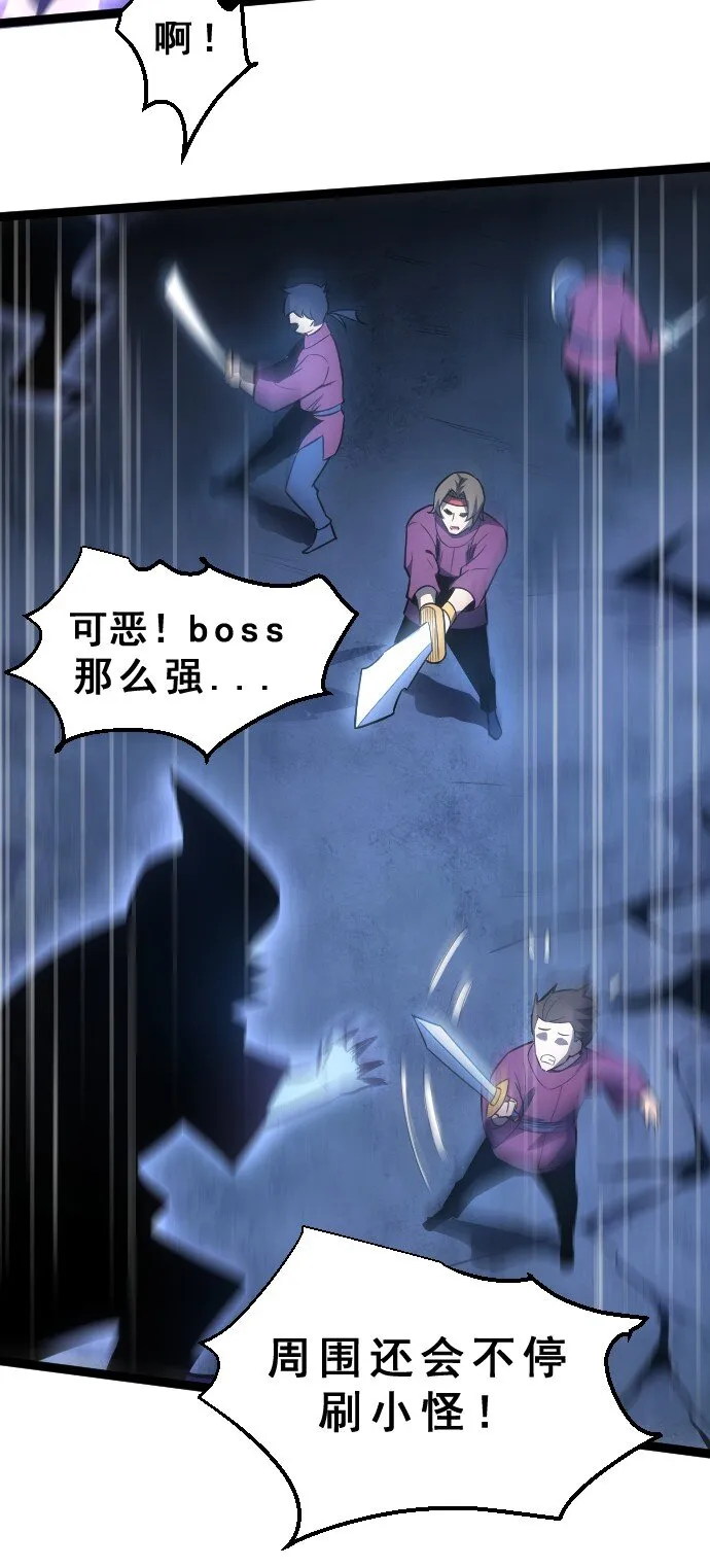 09 小试牛刀！ 第28页